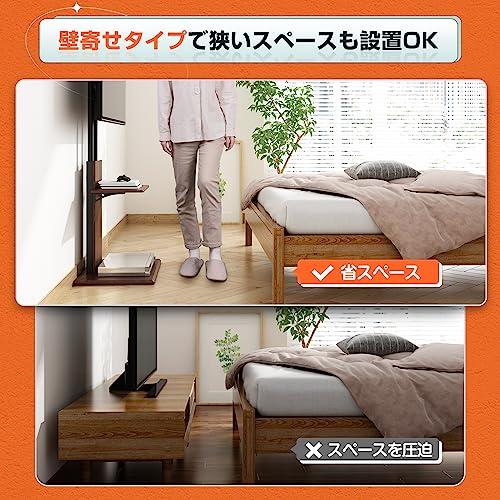 WLIVE テレビスタンド 壁寄せ ナチュラル 32～65インチ 耐荷重