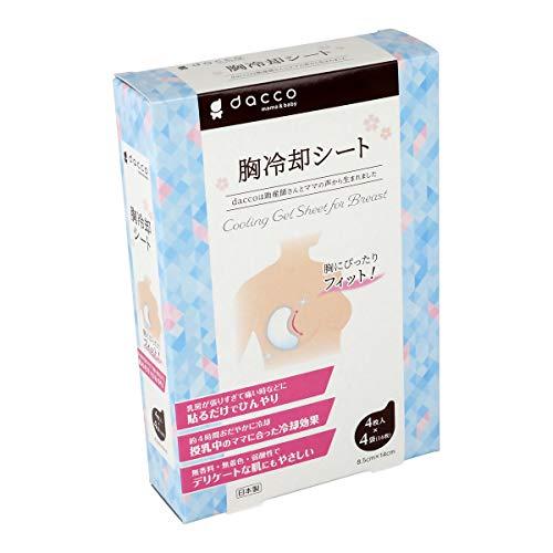 daccoダッコ 胸用冷却材 胸冷却シート 4枚入×4袋16枚 日本製 84550 | 
