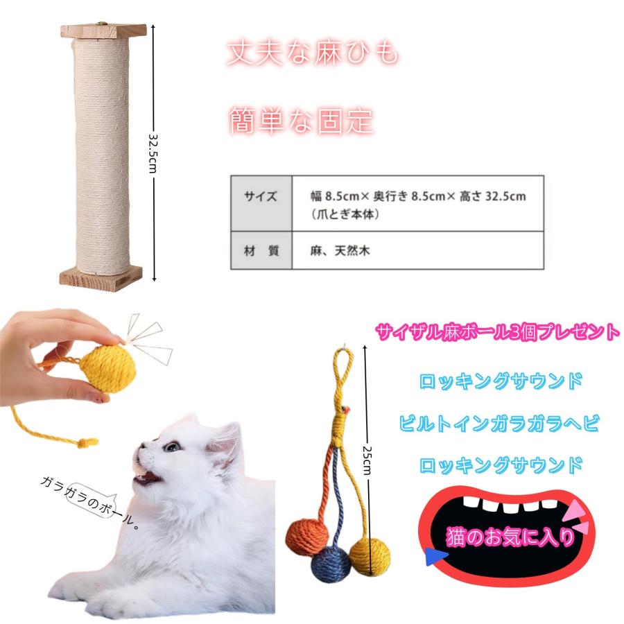 JOYFUSION 猫 爪研ぎ ケージ用 猫用ケージ爪とぎ おもちゃ付きスクラッ