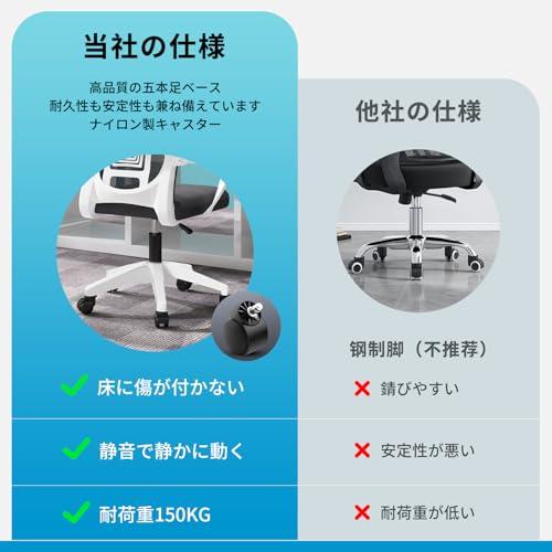 HLIFE オフィスチェア デスクチェア 人間工学 テレワーク チェア 8CM