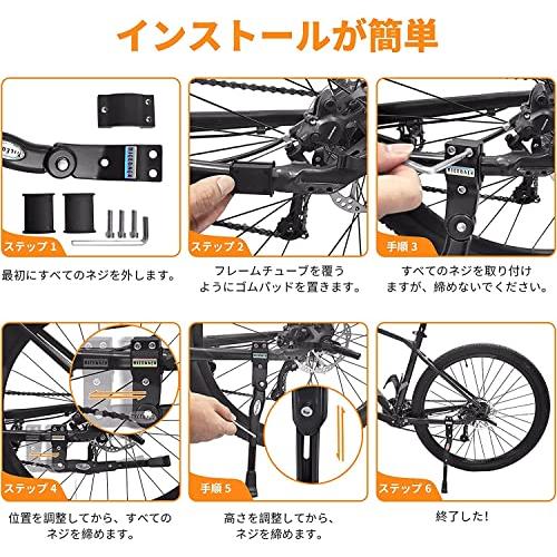 NICEDACK自転車スタンド キックスタンド サイドスタンド 長さ調節可能
