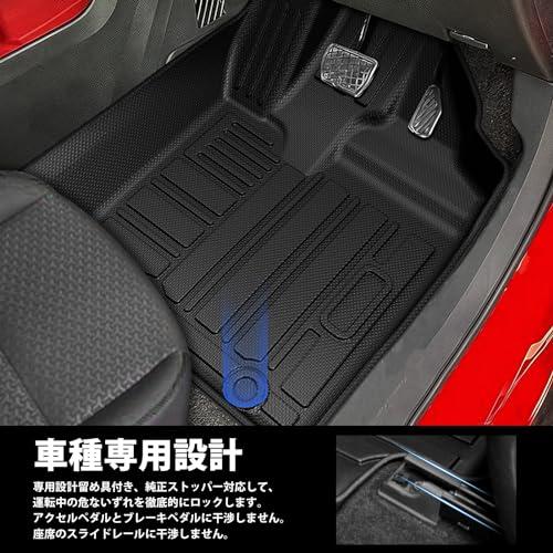 Jiooy トヨタ ライズ フロアマット+セカンドマット+ラゲッジマット 4点 