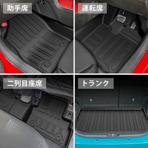 Jiooy トヨタ ライズ フロアマット+セカンドマット+ラゲッジマット 4点 