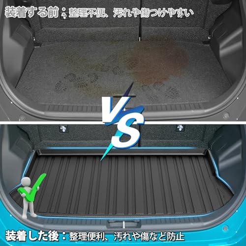 Jiooy トヨタ ライズ フロアマット+セカンドマット+ラゲッジマット 4点 