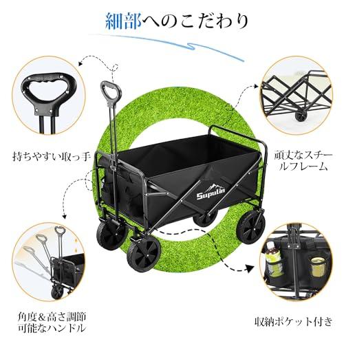 Supulin キャリーワゴン キャリーカート 折り畳み 大容量100L 耐荷重