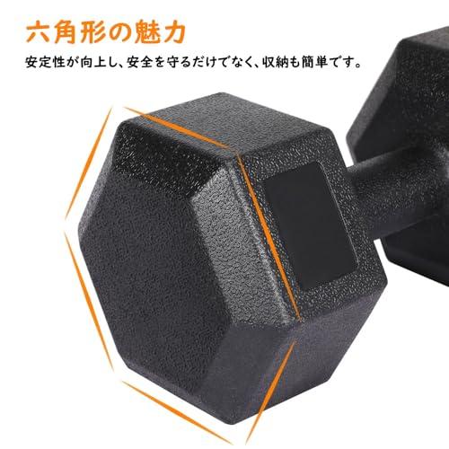 Yaheetech ダンベル 固定式ダンベル 5kg/個 7.5kg/個 2個セット