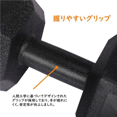 Yaheetech ダンベル 固定式ダンベル 5kg/個 7.5kg/個 2個セット