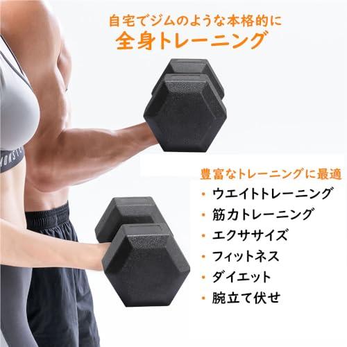 Yaheetech ダンベル 固定式ダンベル 5kg/個 7.5kg/個 2個セット