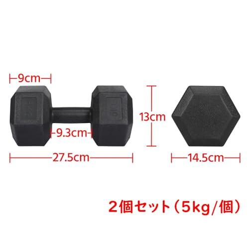 Yaheetech ダンベル 固定式ダンベル 5kg/個 7.5kg/個 2個セット