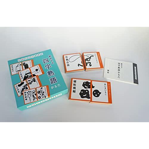 かるた kona 奥野かるた店 にほんごであそぼ 絵あわせ 四字熟語かるた