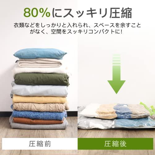 最大69％オフ！Umimile 布団圧縮袋 圧縮袋 布団 省スペース 6枚組M×2枚