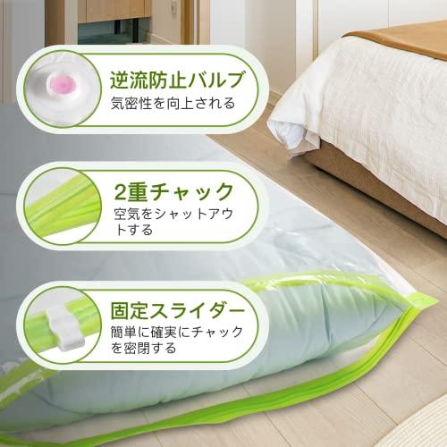 最大69％オフ！Umimile 布団圧縮袋 圧縮袋 布団 省スペース 6枚組M×2枚