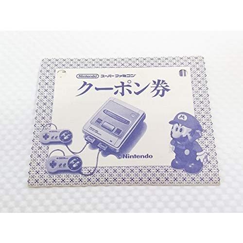 スーパーマリオRPG 