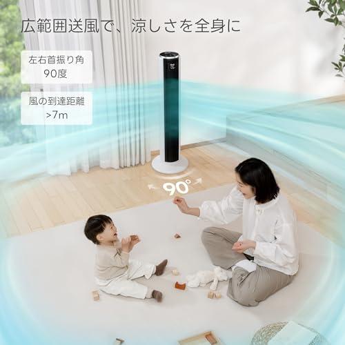 Levoit (レボイト) 扇風機 タワーファン 静音 羽なし 送風機 左右90 Levoit レボイト 扇風機 タワーファン 静音 羽なし 送風機 左右