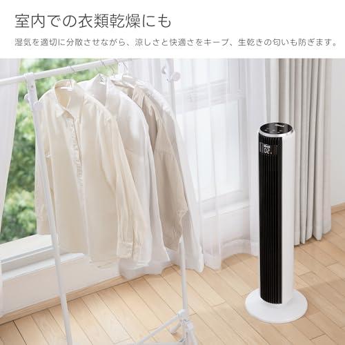 Levoit (レボイト) 扇風機 タワーファン 静音 羽なし 送風機 左右90°自動首振り 温度センサー付き 自動風量調節 12時間タイマー リモコン付き 7.5m/s リビング/寝室 縦型 スリム Amazon | Levoit (レボイト) 扇風機 タワーファン 静音 羽なし
