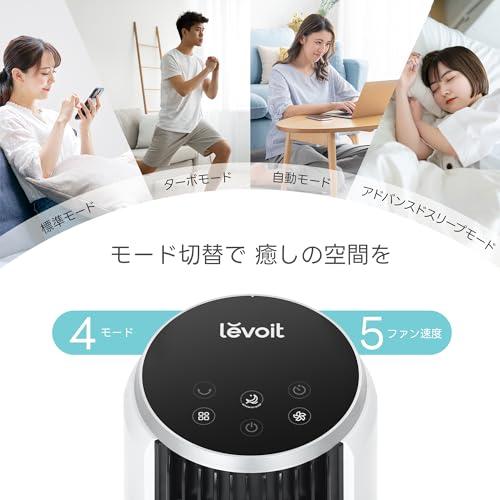 Levoit (レボイト) 扇風機 タワーファン 静音 羽なし 送風機 左右90°自動首振り 温度センサー付き 自動風量調節 12時間タイマー リモコン付き 7.5m/s リビング/寝室 縦型 スリム Amazon | Levoit (レボイト) 扇風機 タワーファン 静音 羽なし