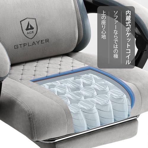 GTRACING ゲーミングチェア ファブリック デスクチェア オットマン