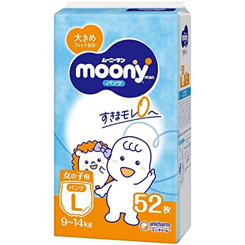 パンツ Lサイズムーニーマン 女の子 オムツ限定 白 9~14kg52枚