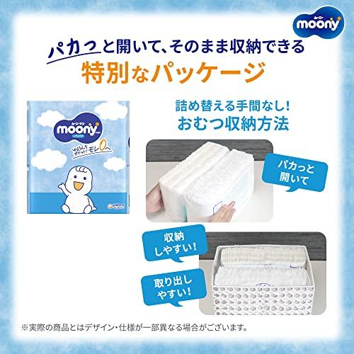 パンツ Lサイズムーニーマン 女の子 オムツ限定 白 9~14kg52枚