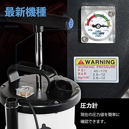 新品未使用 手動オイルチェンジャー 良匠 FIRSTINFO 9L 極細ホース付 良匠 FIRSTINFO TOOLS 9L 手動式オイルチェンジャー 極細ホース