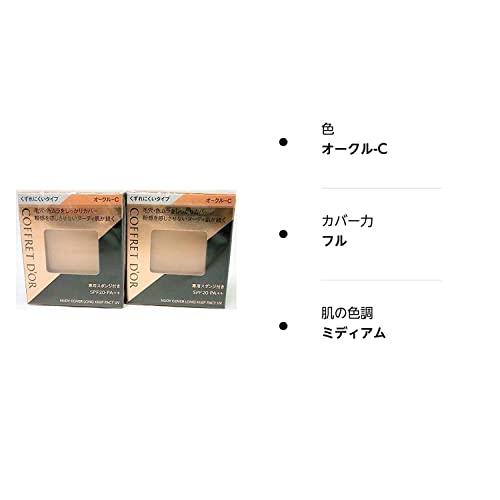 USED カネボウ カネボウ コフレドール ヌーディカバー ロングキープパクトUV オークル-C 【1704666902】(10197円)