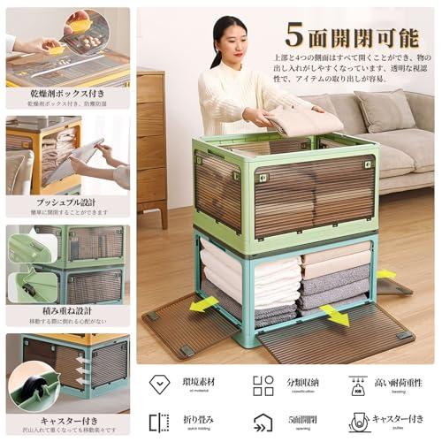 X XUNTAO収納ボックス 折りたたみ蓋付き 積み重ね 全方向から
