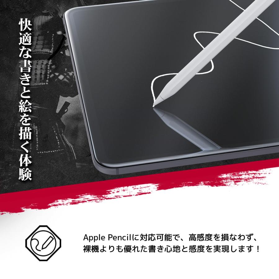 川の信芸 iPad Pro 13インチ M4 2024用 アンチグレアガラスフィルム
