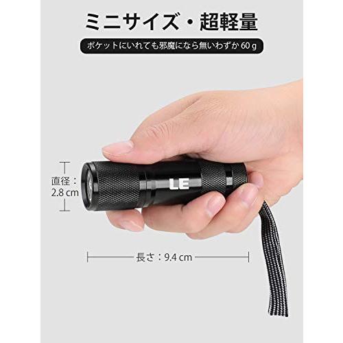 Lepro ブラックライト led uvライト 紫外線ライト UVライト レジン用