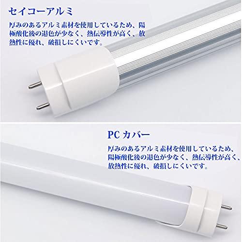 LED蛍光灯 ラピッドスタート 直管蛍光灯 40W形 120cm 昼白色 ラピッド