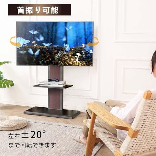 FITUEYES テレビスタンド ロータイプ 32-65インチテレビ対応 壁寄せ