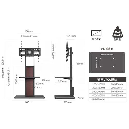 FITUEYES テレビスタンド ロータイプ 32-65インチテレビ対応 壁寄せ