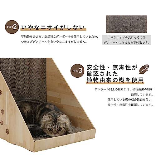 by  猫壱 爪とぎ バリバリボード ライトブラウン 通常 |  | 08