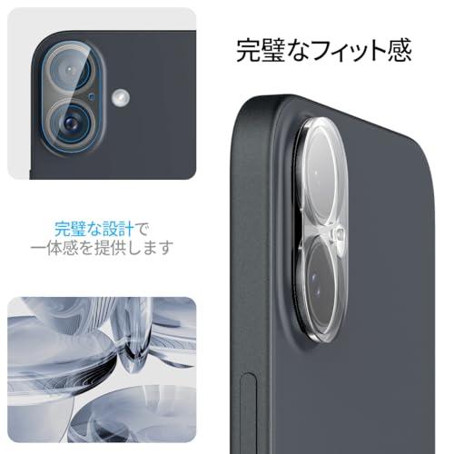 Spigen iPhone16 カメラ保護 iPhone16Plus カメラ保護フィルム 9H硬度強化ガラス iPhone 16/iPhone |  | 03