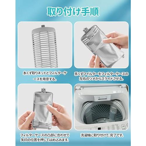 東芝洗濯機専用糸くずフィルター 42044776 toshiba 洗濯機 糸くず