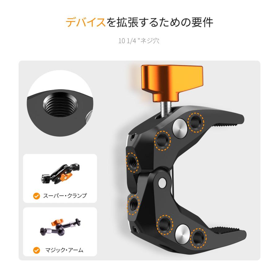 K&F Concept 多機能スーパークランプ 蟹バサミ型 万力 1/4 ネジ