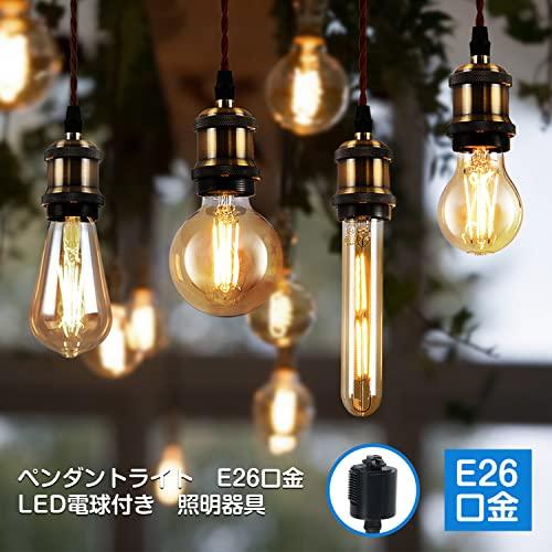 【M2048-94-68】ペンダントライト E26口金 LED電球付き 調光 楽天市場】20日20時～24時全品P5倍☆ペンダントライト 3灯セット
