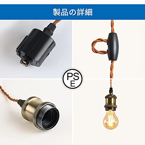 LVWIT ペンダントライト E26口金 LED電球付き フィラメント電球