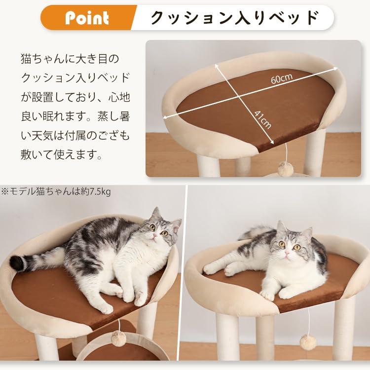 取引猫リクエスト商品 6点 MWPO キャットタワー 大型猫 据え置き 安定感 多頭飼い 爪とぎ
