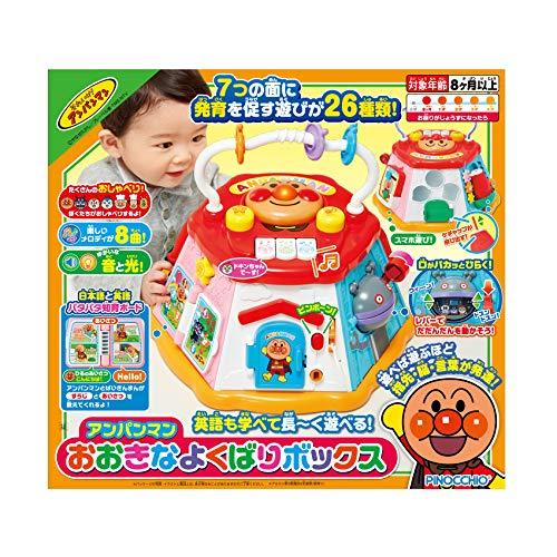 アガツマAGATSUMA アンパンマン おおきなよくばりボックス |  | 07
