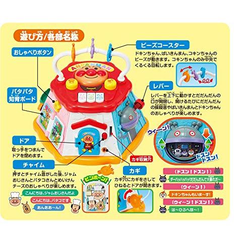 アガツマAGATSUMA アンパンマン おおきなよくばりボックス |  | 08