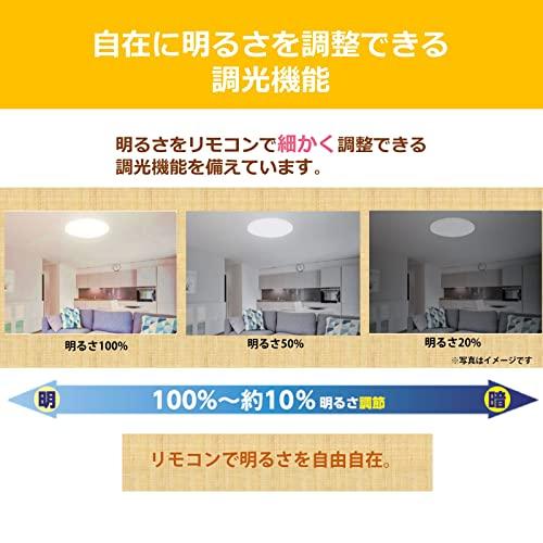 東芝TOSHIBA LEDシーリングライト 調光タイプ 6畳日本照明工業会基準