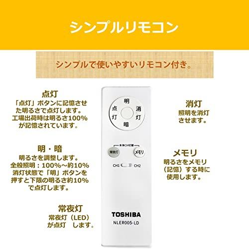 東芝TOSHIBA LEDシーリングライト 調光タイプ 6畳日本照明工業会基準