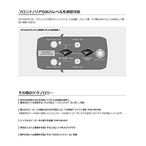 Pioneer パイオニア パワーアンプ GM-D8400 200W×4 ブリッジャ