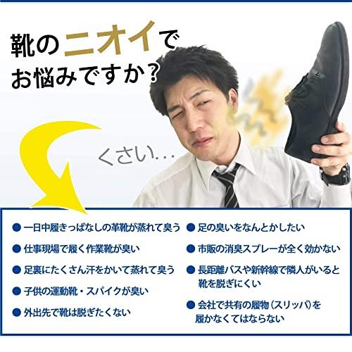 シャイニーキックス 靴消臭パウダー 大容量80g 日本製靴消臭 足の臭い対策消臭剤｜shiningone23｜03
