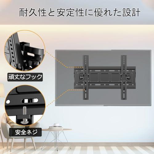 ORMGZIN 可傾式壁掛けテレビ金具 26〜65インチ対応軽量薄型4K