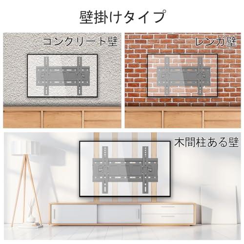 ORMGZIN 可傾式壁掛けテレビ金具 26〜65インチ対応軽量薄型4K LCD LED