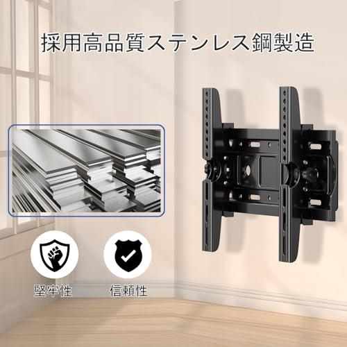 【新品】TK-8 壁掛金具 65インチまで対応 上下チルト式 テレビセッター テレビ 壁掛け 金具 壁掛けテレビ テレビ壁掛け