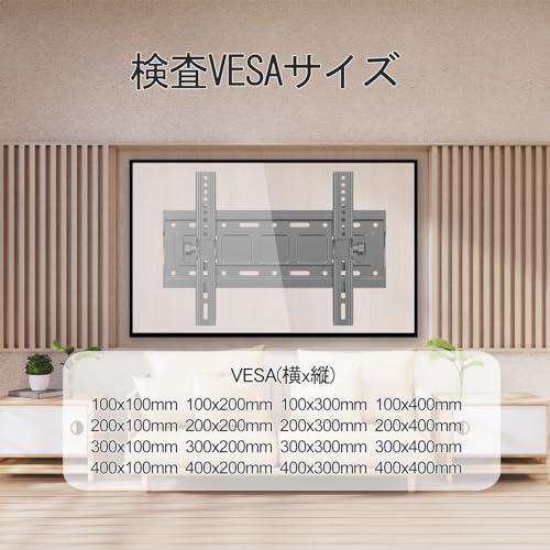 ORMGZIN 可傾式壁掛けテレビ金具 26〜65インチ対応軽量薄型4K LCD LED