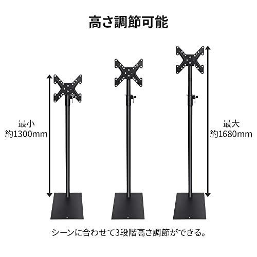 UPstore テレビスタンド 壁寄せ ハイタイプ 168cm 19インチ〜43インチ