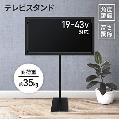 UPstore テレビスタンド 壁寄せ ハイタイプ 168cm 19インチ〜43インチ対応 32型 32インチ 24型 24インチ VESA規格｜shiningone23｜08